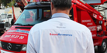 Ανυψωτικά μηχανήματα